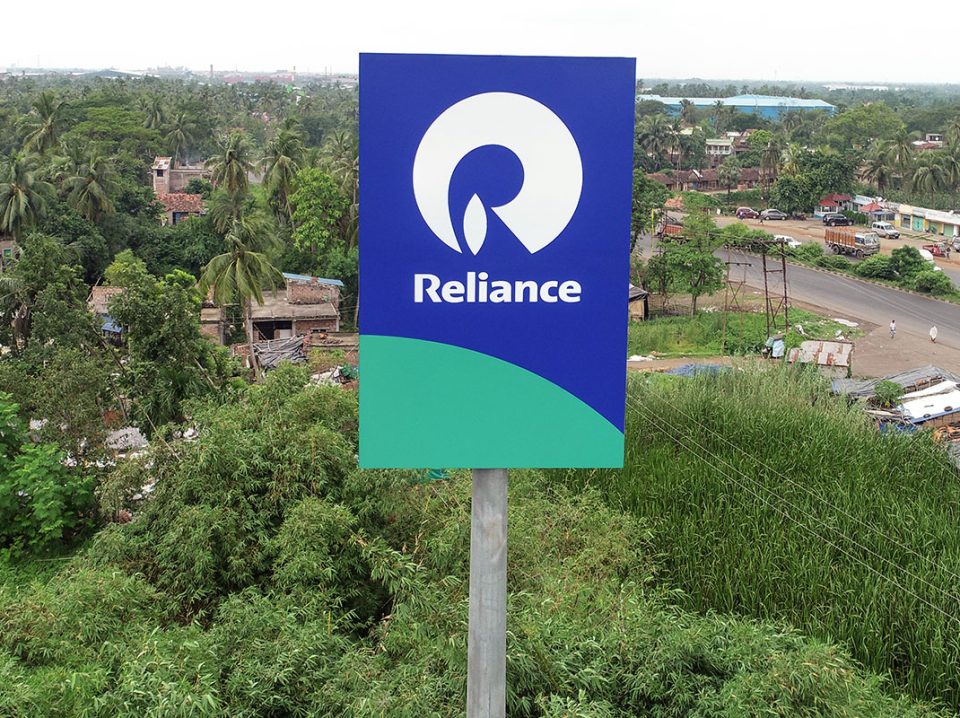 Reliance high mast 1