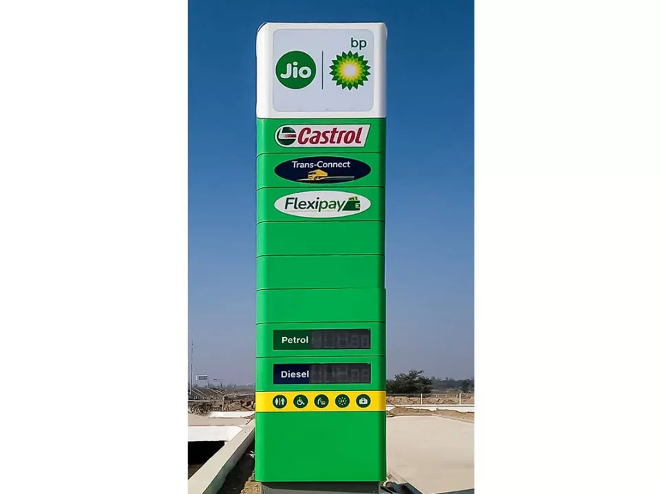jio-bp